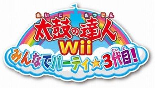 Taiko Drum Master 3 en décembre