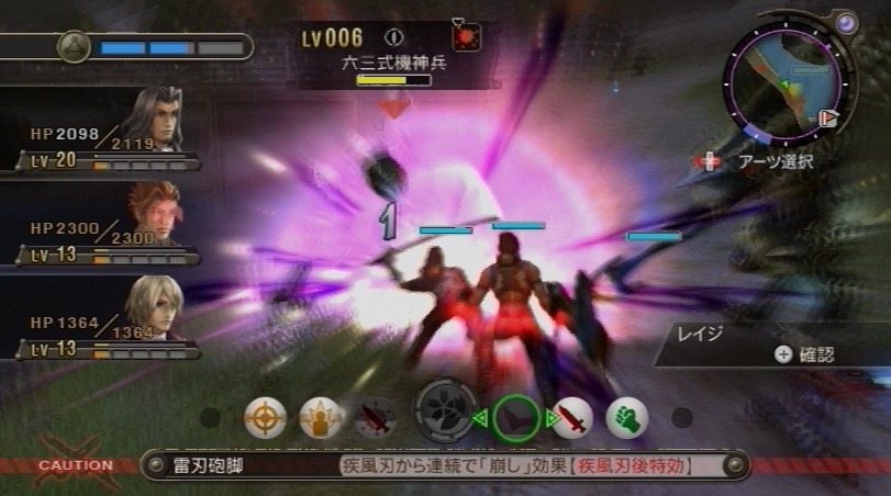 jeuxvideo.com Xenoblade Chronicles - Wii Image 172 sur 477