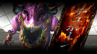 Final Fantasy XIII-2 : Le DLC Mass Effect illustré Final Fantasy XIII-2 : Le DLC Mass Effect illustré