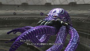 Final Fantasy XIII-2 : Le DLC Mass Effect illustré Final Fantasy XIII-2 : Le DLC Mass Effect illustré