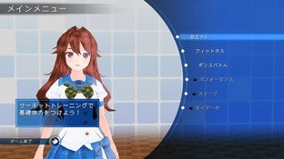 Images de Love Training Sweet