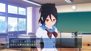 Images de Love Training Sweet