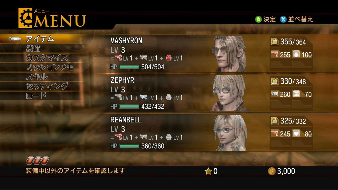 Resonance Fate