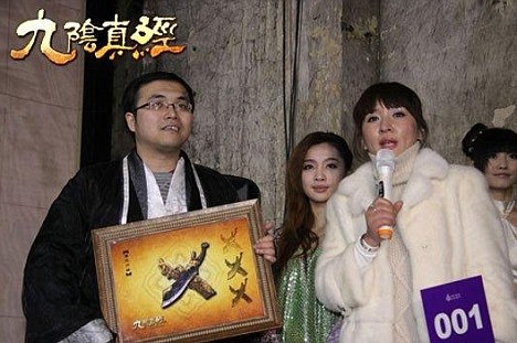 http://image.jeuxvideo.com/imd/a/age_of_wulin.jpg