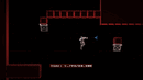 Cr�ez un niveau pour Bionic Commando Rearmed