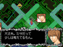 Images : Death Note 2