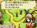 Premiers screens pour Secret Of Mana DS