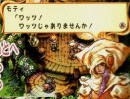 Premiers screens pour Secret Of Mana DS