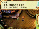 Premiers screens pour Secret Of Mana DS