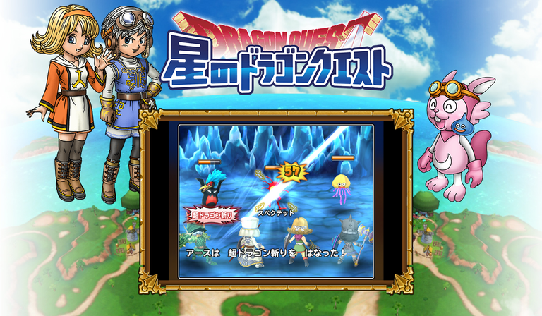 Dragon Quest of the Stars annoncé par Square Enix