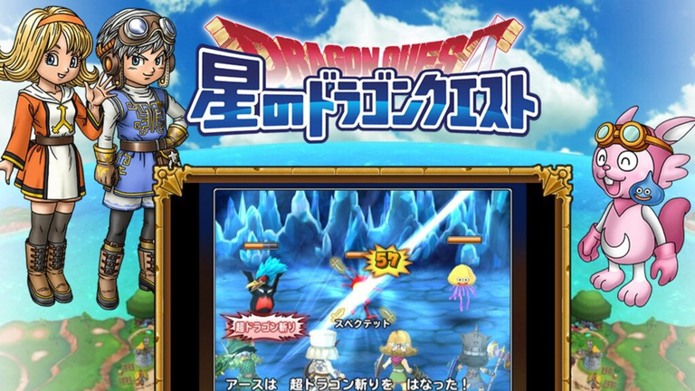 Dragon Quest of the Stars prend date au Japon et s'illustre