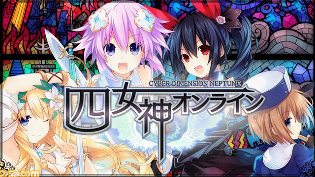 Cyber Dimension Neptune une nouvelle dose d'infos et un trailer