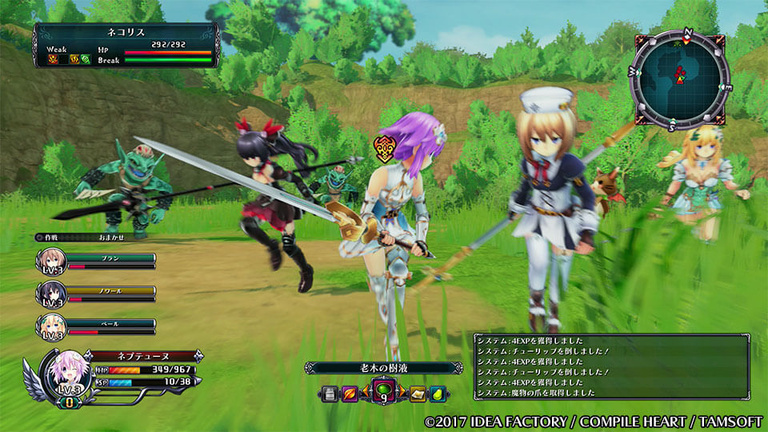 Cyber Dimension Neptune une nouvelle dose d'infos et un trailer Cyber Dimension Neptune une nouvelle dose d'infos et un trailer