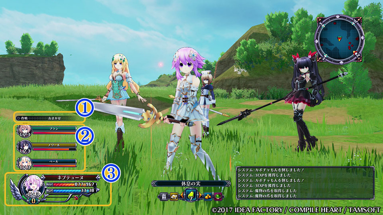 Cyber Dimension Neptune une nouvelle dose d'infos et un trailer Cyber Dimension Neptune une nouvelle dose d'infos et un trailer