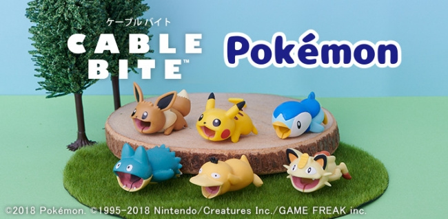 Nintendo : une nouvelle série de "cable bite" Pokémon arrive