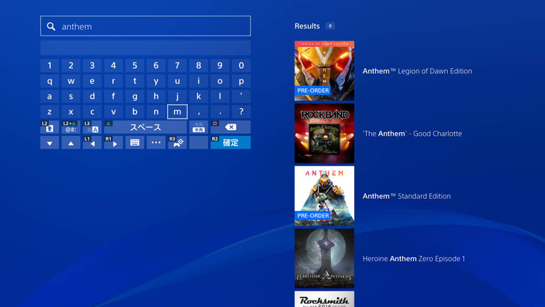 TÉLÉCHARGER MISE A JOUR PS4 6.00 6.00 TÉLÉCHARGER PS4 A MISE JOUR