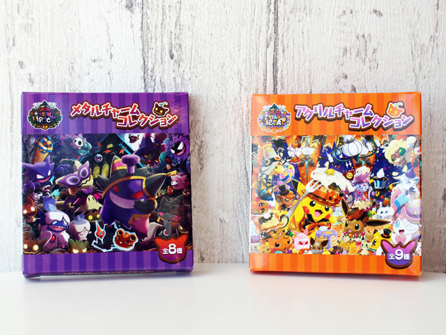 Pokemon : voici la liste des goodies pour halloween 2018