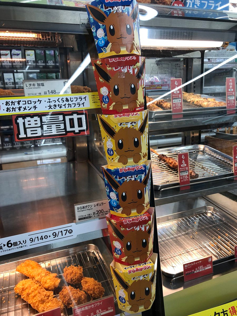 Pokemon : le poulet frit Évoli débarque chez Lawson au Japon !