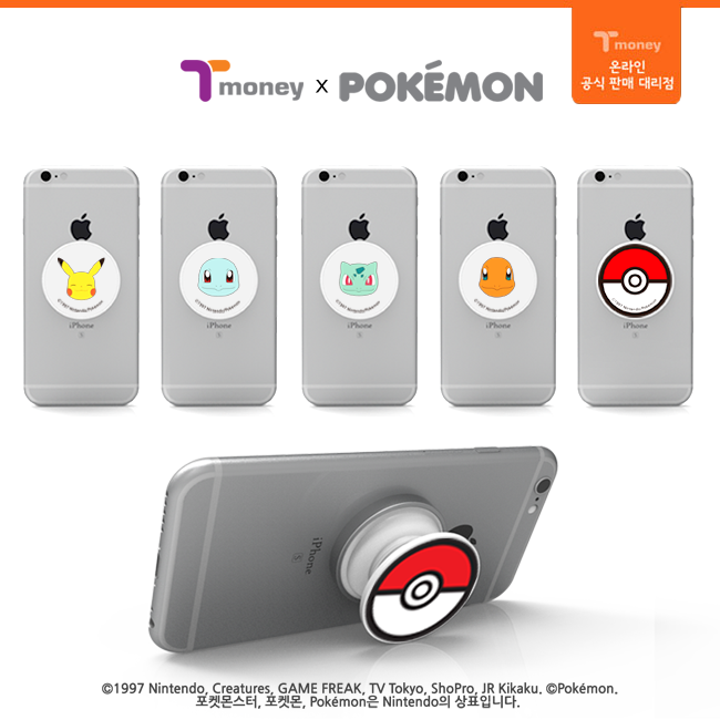 Nintendo : les coréens ont un pass navigo /grips de smartphone Pokémon Nintendo : les coréens ont un pass navigo /grips de smartphone Pokémon