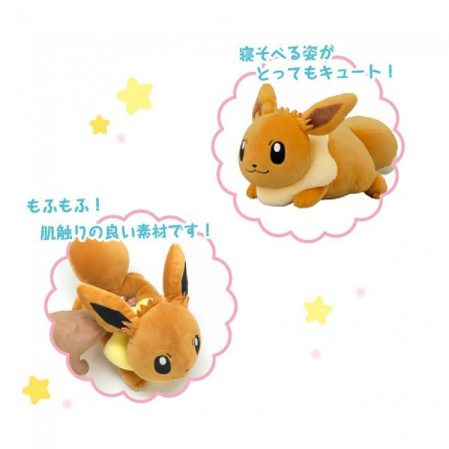 Nintendo : les peluches repose-poignet Pokemon arrivent au Japon
