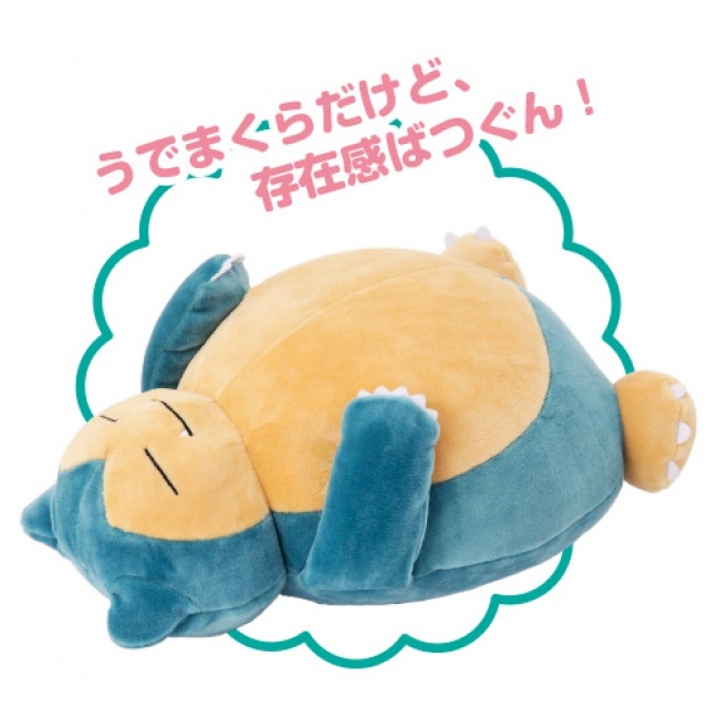 Nintendo : les peluches repose-poignet Pokemon arrivent au Japon