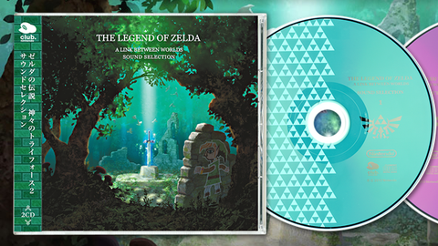 Jaquette de La musique de Zelda : A Link Between Worlds sur le Club Nintendo