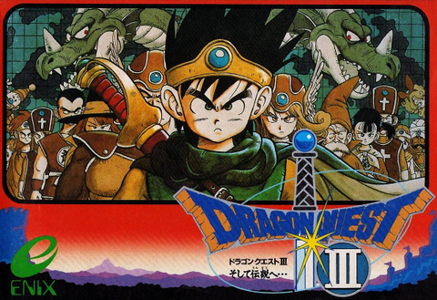 Dragon Quest reviendrait-il sur PlayStation ?