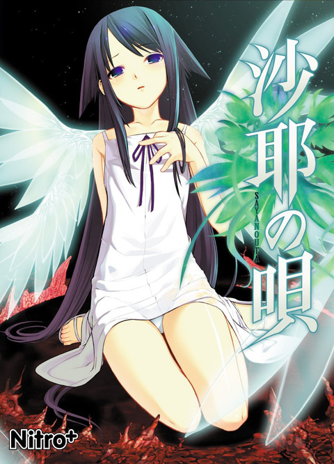 Saya no Uta sur PC