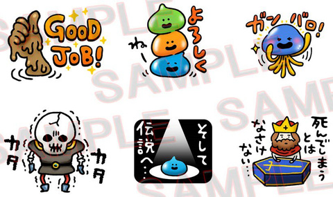 Dragon Quest of the Stars prend date au Japon et s'illustre