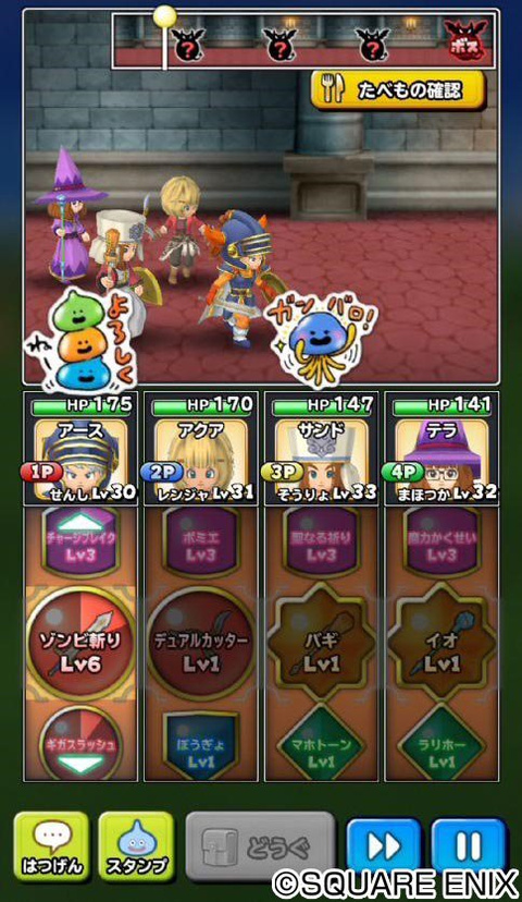 Dragon Quest of the Stars prend date au Japon et s'illustre