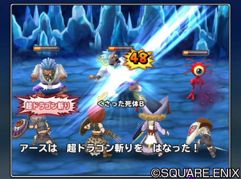 Dragon Quest of the Stars prend date au Japon et s'illustre
