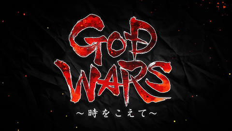 God Wars : Future Past sur Vita