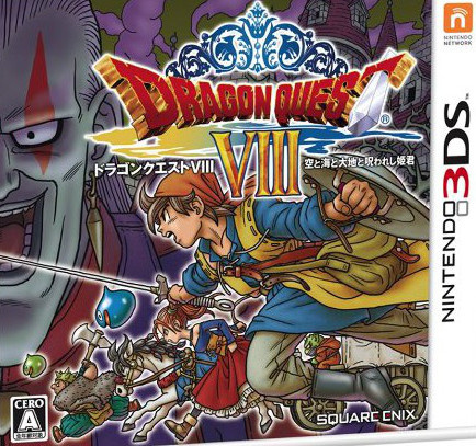 Dragon Quest VIII : L'Odyssée du Roi Maudit sur 3DS