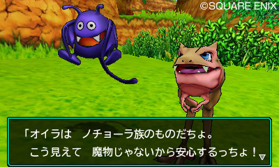 Dragon Quest Monsters Joker 3 : toujours plus d'informations