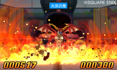 Dragon Quest Monsters Joker 3 : toujours plus d'informations