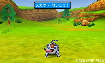 Dragon Quest Monsters Joker 3 : toujours plus d'informations