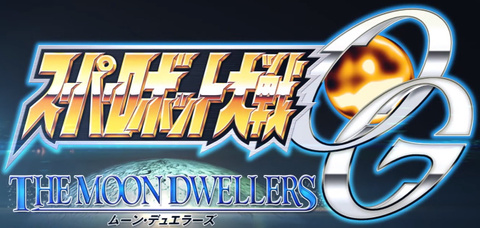 Super Robot Wars OG : The Moon Dwellers sur PS3