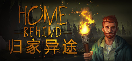 HomeBehind sur Linux