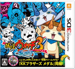 Yo-Kai Watch 3 - Sushi Version sur 3DS