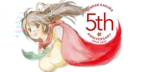 Senran Kagura fête son cinquième anniversaire au Japon