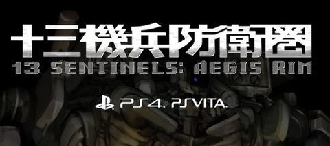 13 Sentinels : Aegis Rim sur PS4