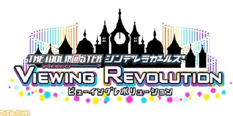 The Idolmaster : Cinderella Girls Viewing Revolution sur PS4