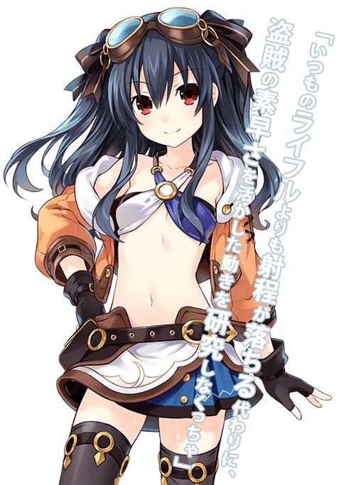 Cyber Dimension Neptune une nouvelle dose d'infos et un trailer