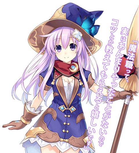 Cyber Dimension Neptune une nouvelle dose d'infos et un trailer