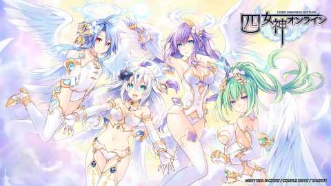 Cyber Dimension Neptune une nouvelle dose d'infos et un trailer