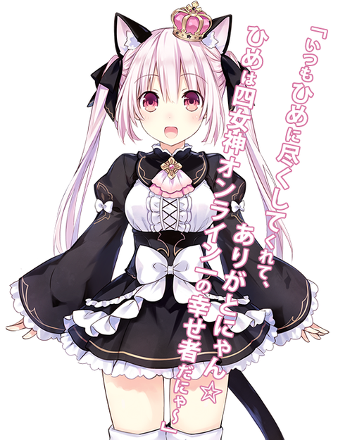 Cyber Dimension Neptune une nouvelle dose d'infos et un trailer