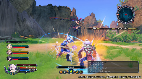 Cyber Dimension Neptune une nouvelle dose d'infos et un trailer