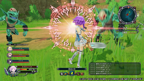 Cyber Dimension Neptune une nouvelle dose d'infos et un trailer
