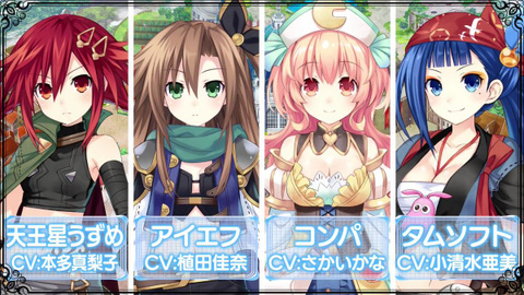 Cyber Dimension Neptune une nouvelle dose d'infos et un trailer