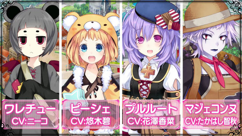Cyber Dimension Neptune une nouvelle dose d'infos et un trailer